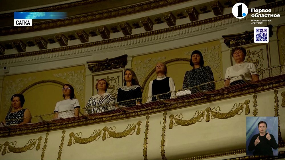 Министр культуры России посетила Сатку