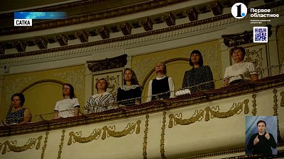 Министр культуры России посетила Сатку