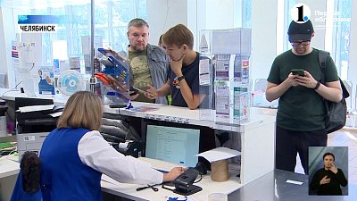 Жительница Челябинска стала лучшим оператором почтовой связи в УрФО!
