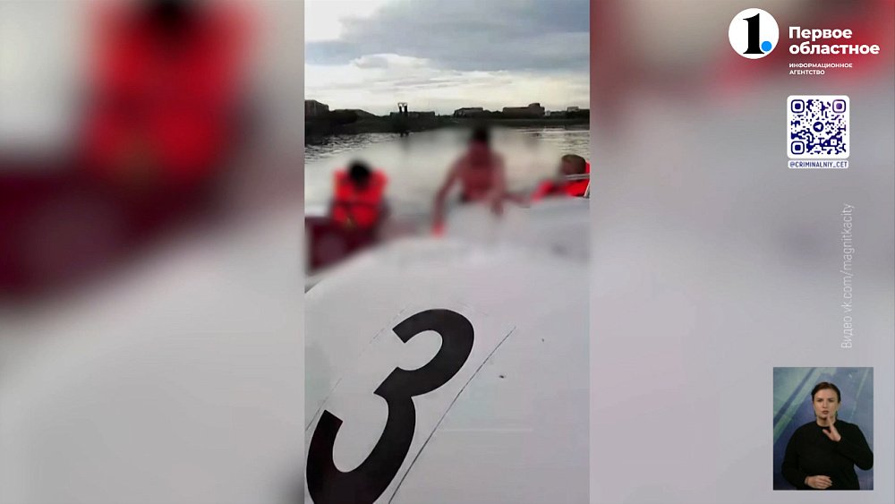 В Магнитогорске чуть не утонули трое человек