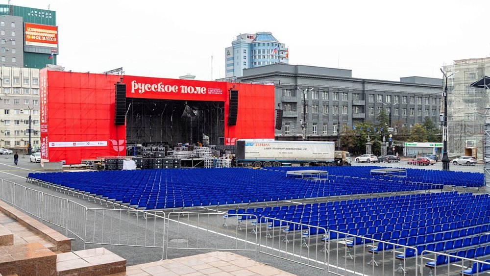 В Челябинске поменяли площадку певческого фестиваля «Русское поле» из‑за дождей