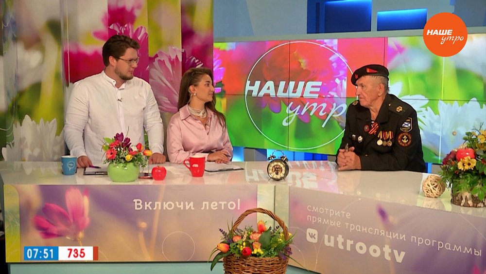 День ВМФ в Челябинске — Гость в студии