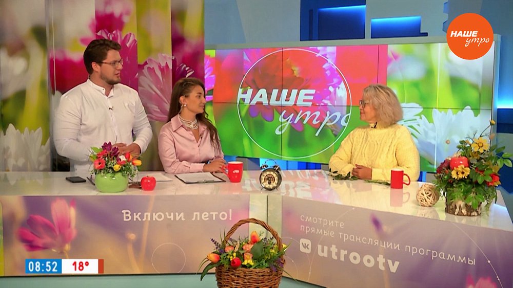 В садах Урала поспела ирга — Гость в студии