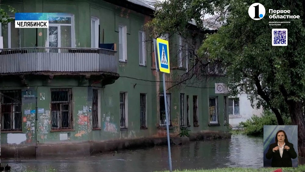 В Челябинске борются с непогодой