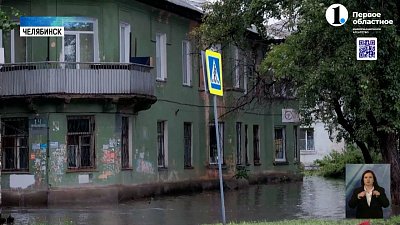 В Челябинске борются с непогодой