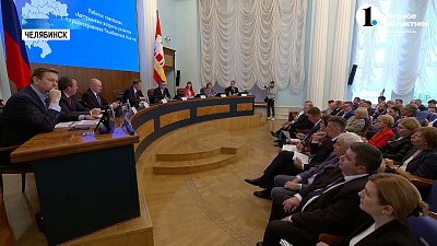 Михаил Мурашко провел рабочее совещание в рамках своего визита в Челябинскую область