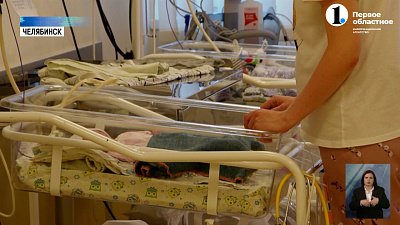 В регионе спасают жизни новорожденных