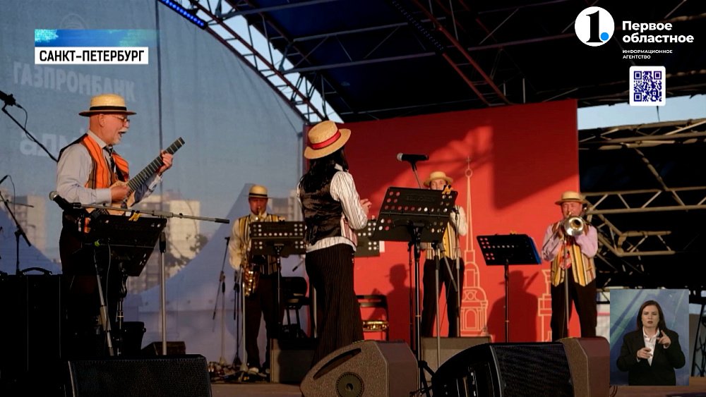 «Уральский диксиленд» зажег на сцене Санкт-Петербурга