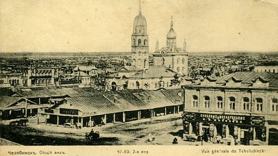 В Челябинске издревле было престижно заниматься торговым делом