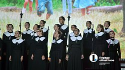 Песни души: в Челябинске состоялся первый Всероссийский певческий фестиваль «Русское поле»