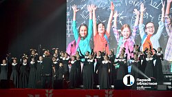 Песни души: в Челябинске состоялся первый Всероссийский певческий фестиваль «Русское поле»