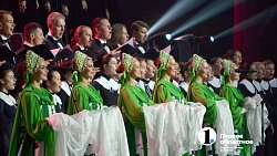 Песни души: в Челябинске состоялся первый Всероссийский певческий фестиваль «Русское поле»