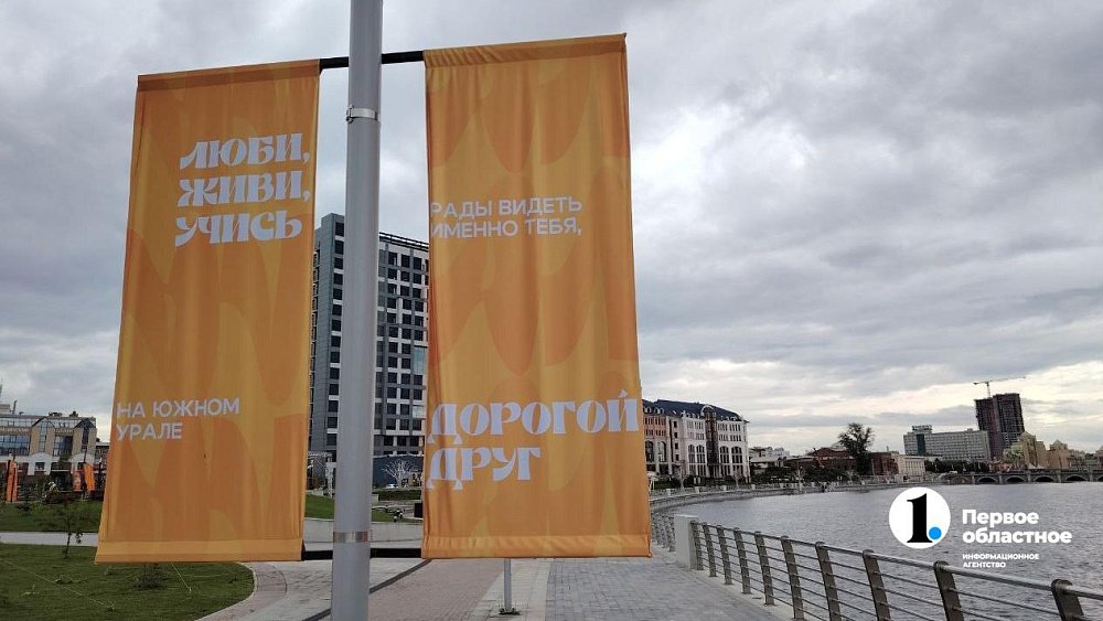 На набережной Миасса в Челябинске два месяца будут выступать артисты, спикеры и спортсмены