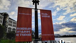 На набережной Миасса в Челябинске два месяца будут выступать артисты, спикеры и спортсмены