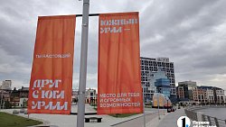 На набережной Миасса в Челябинске два месяца будут выступать артисты, спикеры и спортсмены