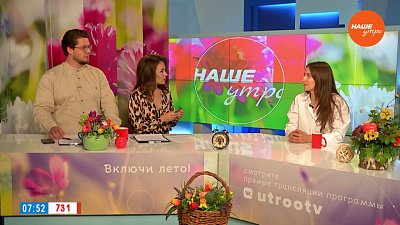 Из чего состоит помада? — Гость в студии