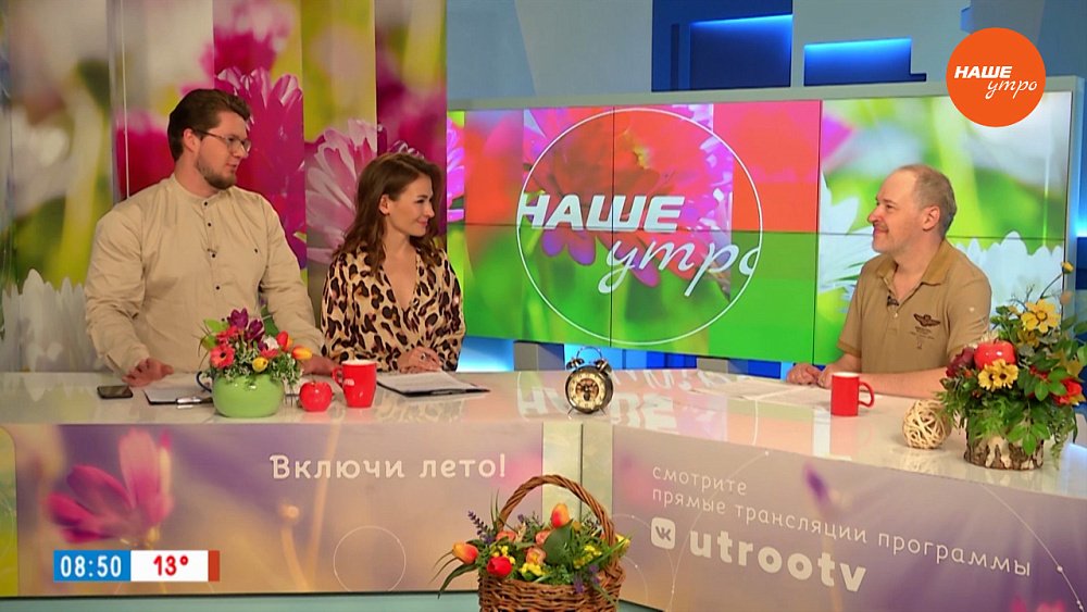 Затопленные сады — Гость в студии