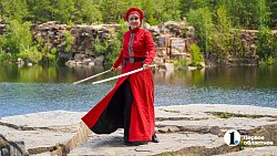 На крыльях мечты: история о том, как челябинка изменила свою жизнь благодаря фланкировке шашкой