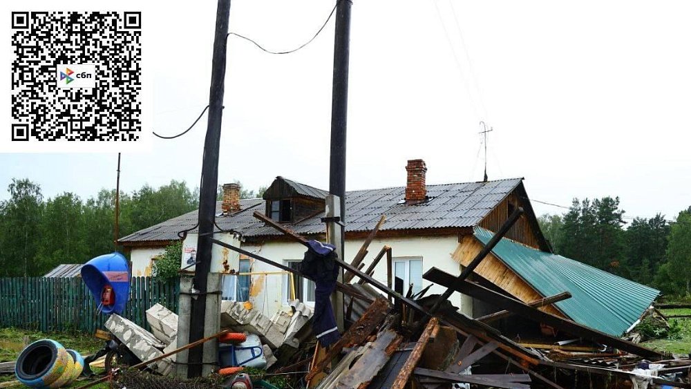 В Челябинской области открыт спецсчет для поддержки пострадавших от дождевого паводка