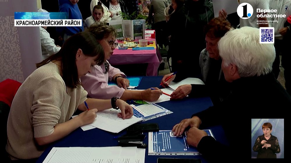 «Челябинская область — большая семья» в Миасском