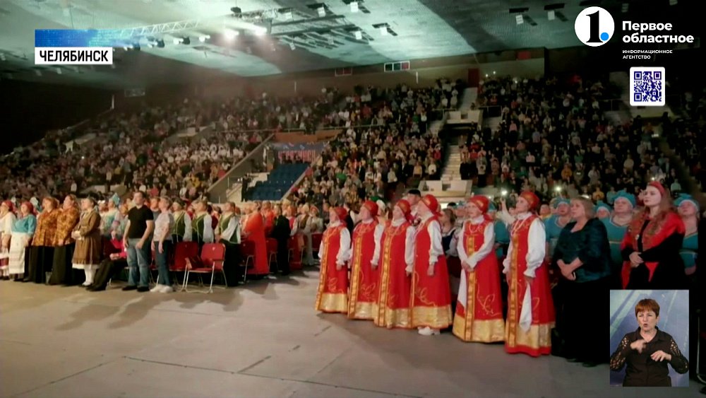 В Челябинске прошел фестиваль «Русское поле»