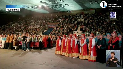 В Челябинске прошел фестиваль «Русское поле»