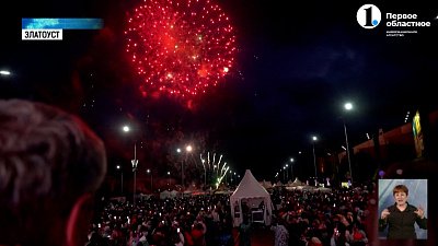 В Златоусте прошел Всероссийский Бушуевский фестиваль