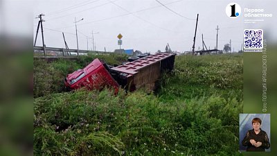 В Катав-Ивановском районе в ДТП погиб мужчина