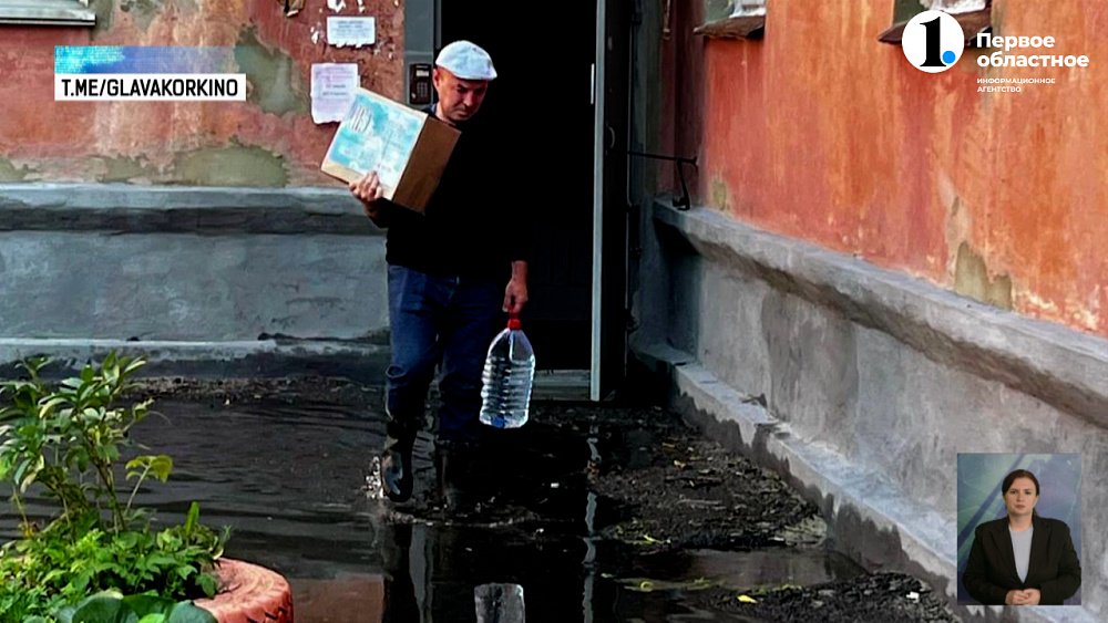 В Коркино помогают пострадавшим от паводка