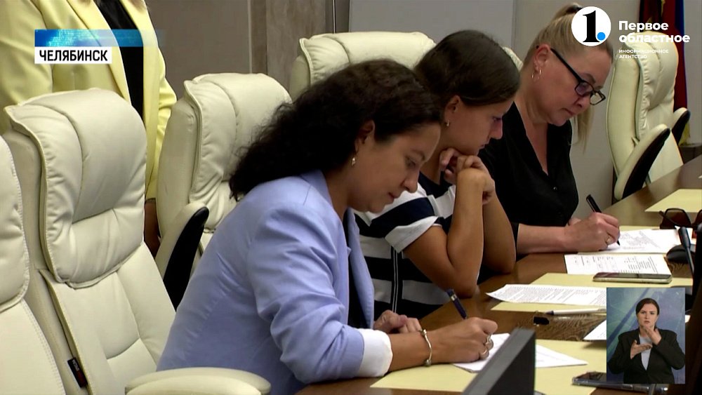 В избирательной комиссии Челябинской области провели жеребьевку среди кандидатов на пост главы региона