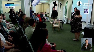 В Челябинске проходит конкурс «Сельская молодежь — будущее Южного Урала»