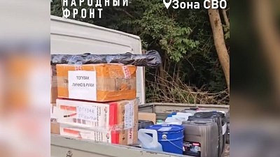 Южноуральские бойцы СВО получили три тонны гуманитарного груза