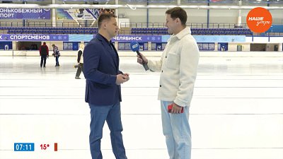 Заливаем лед под музыку в рубрике «Ведущие на выезде»