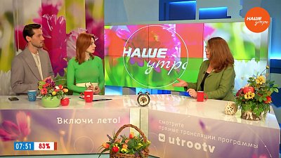 Проблемы с детьми? Поможем! — Гость в студии