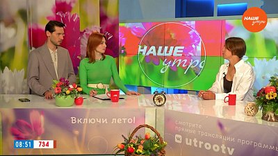 Найденным сокровищам — тысячи лет! — Гость в студии