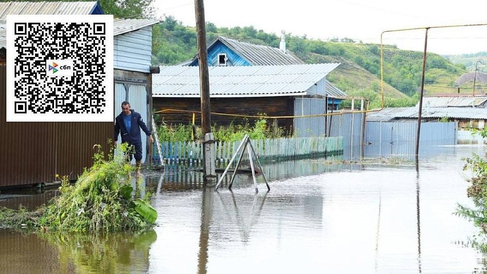 Челябинцы начали отправлять деньги на спецсчет для пострадавших от подтопления