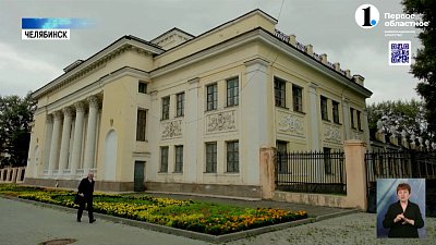 Театр ЧТЗ стал памятником культуры