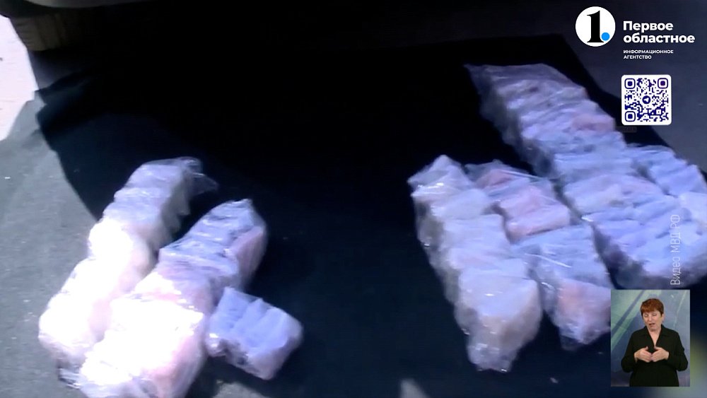 Силовики поймали крупного наркодилера из Москвы