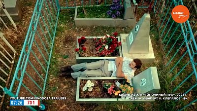 Киноновинки 1 августа 2024 года в рубрике «Идём в кино»