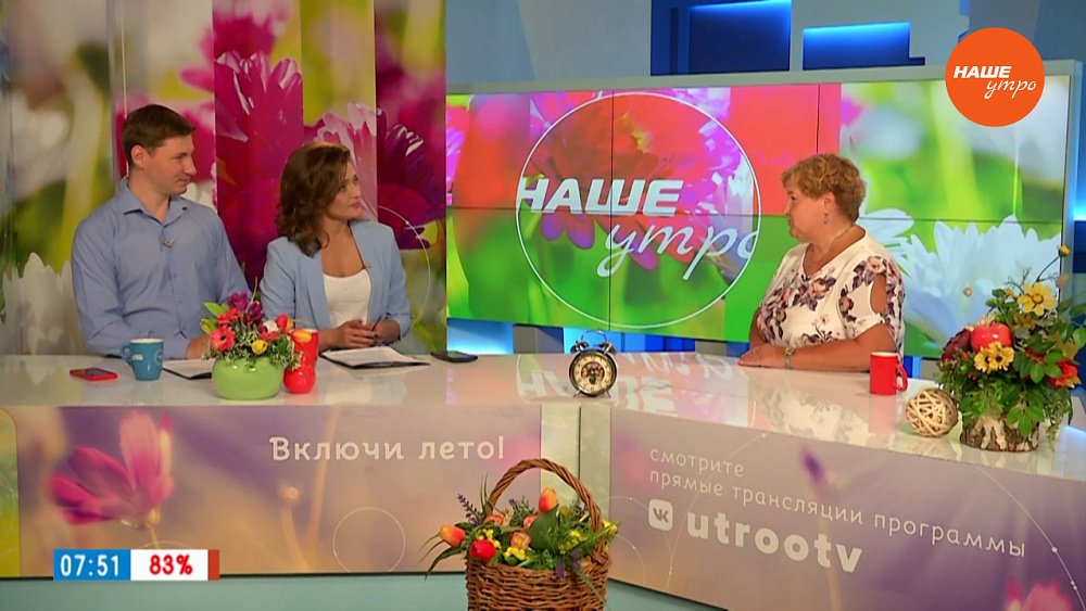 Как настроиться на школу — Гость в студии