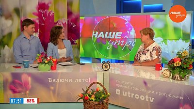 Как настроиться на школу — Гость в студии