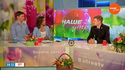 День борьбы с мошенниками — Гость в студии