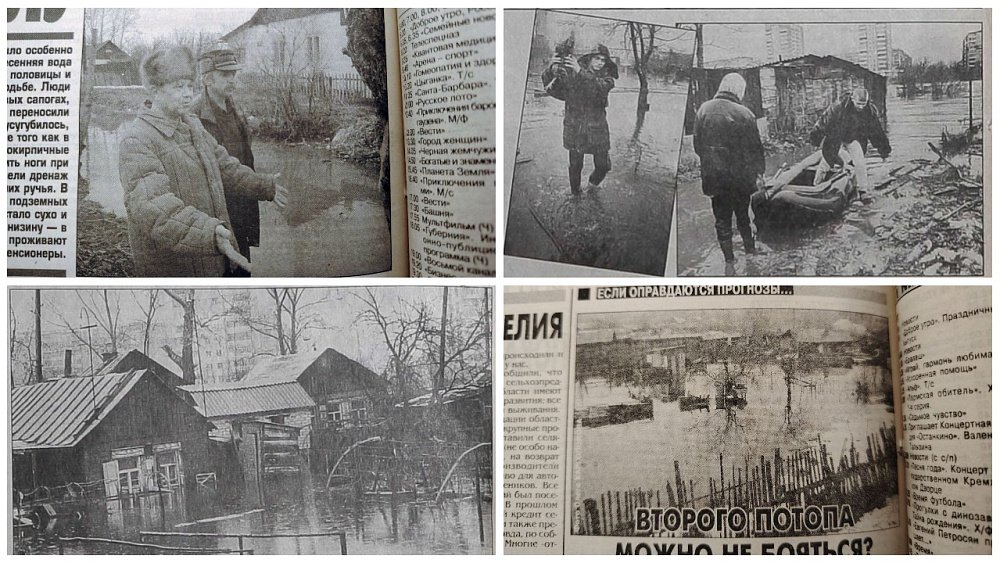 Снесло мосты, плывут баньки, людей снимали с крыш: газеты Челябинска о паводке 2000 года