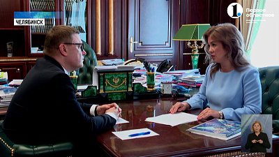 Глава региона встретился с детским омбудсменом