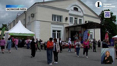 «Челябинская область — большая семья» в Вишневогорске «Челябинская область — большая семья» в Вишневогорске