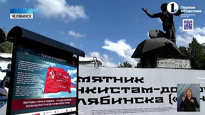 На Кировке открыли выставку «Герои и Подвиги» На Кировке открыли выставку «Герои и Подвиги»