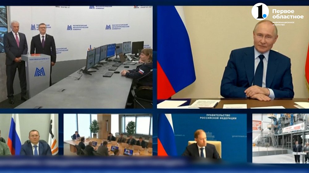 Владимир Путин, Алексей Текслер и Виктор Рашников запустили новую коксовую батарею