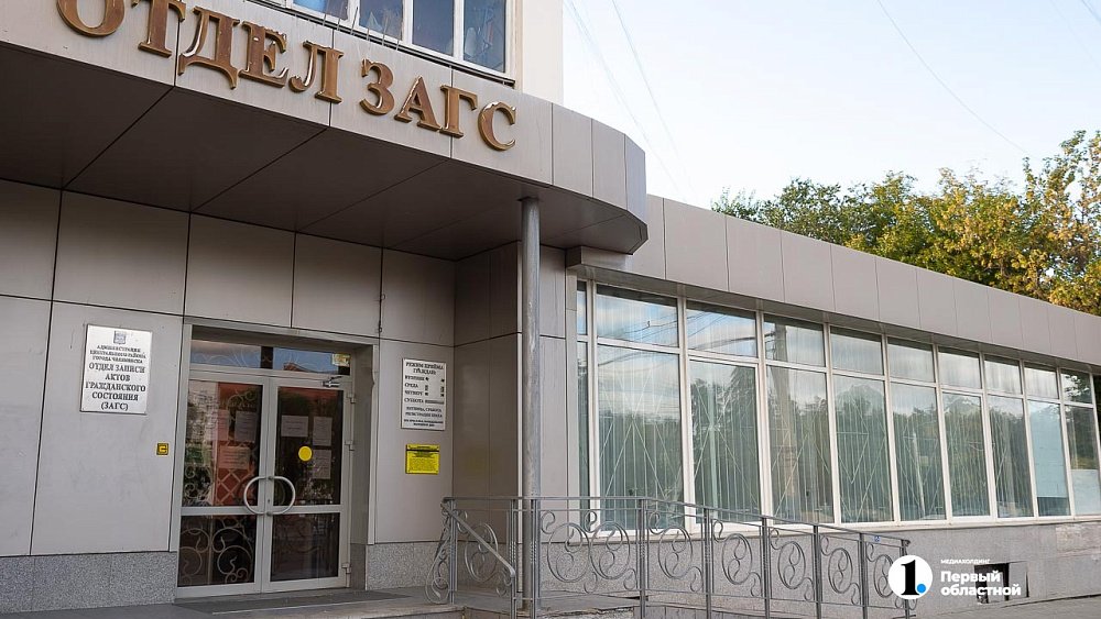 Челябинцы могут вступить в брак на речном трамвайчике