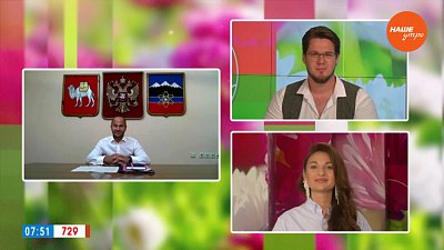 День рождения Трехгорного — Гость на связи