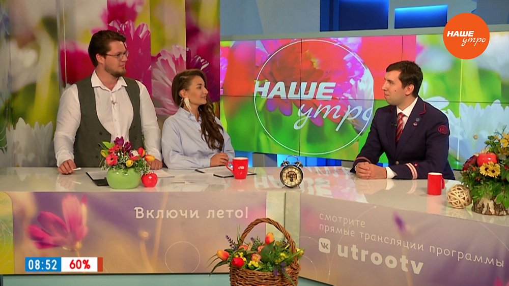 Работа под стук колес — Гость в студии